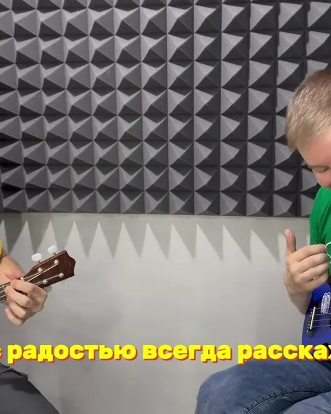 Видео-отзыв ученика Романа об уроках укулеле в школе Арт Фа